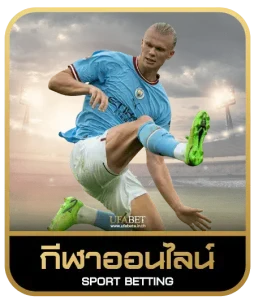 Wo365 เดิมพันกีฬา